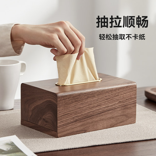胡桃木抽纸盒轻奢高档纸巾盒客厅茶几中古风餐厅实木餐巾收纳盒子 - 图1