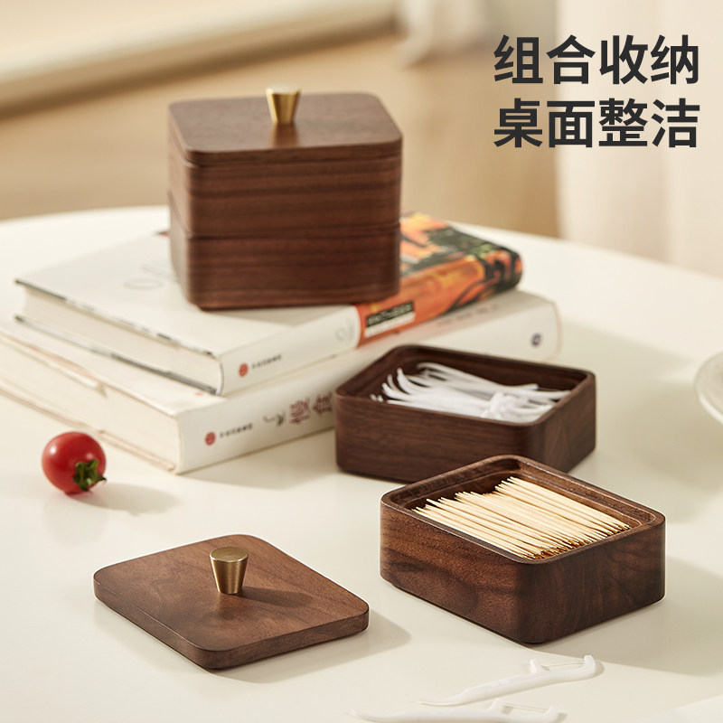 实木牙线盒收纳盒家用高档牙签筒棉签盒个性创意轻奢牙签盒ins风,淘宝优惠券,粉丝福利购,淘宝优惠卷