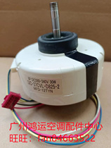 Brand new Fujitsu air conditioning internal blower SIC-37CVL-D825-2 DC motor MFD-12TYN motors