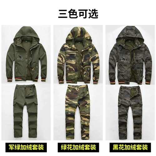 Утепленный хлопковый износостойкий камуфляжный защищающий от холода комбинезон, защита от ожогов