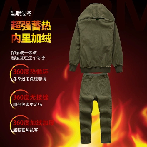Утепленный хлопковый износостойкий камуфляжный защищающий от холода комбинезон, защита от ожогов