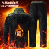 Утепленный удерживающий тепло дорожный камуфляжный комплект для работы для отдыха