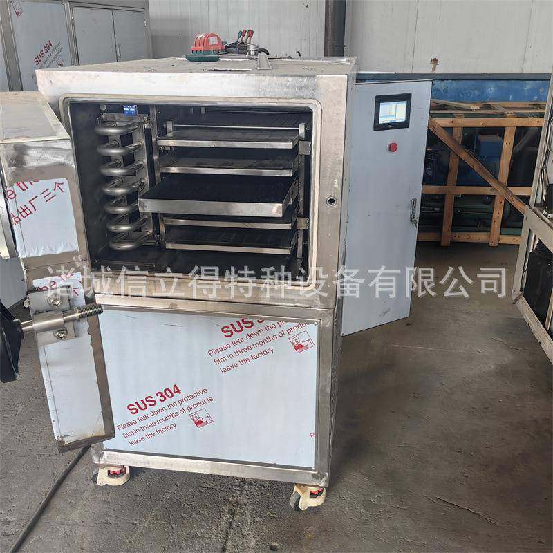 鹿茸片冻干低温干燥设备真空脱水冻干机芦荟粉冻干设备,淘宝优惠券,粉丝福利购,淘宝优惠卷