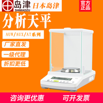 Japan Shimizu AUW120D AUY220 AUY220 of electronic analysis scales 0-1m full import laboratory