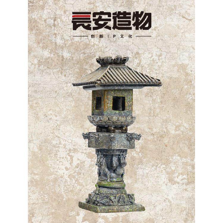 西安文创长安造物碑林博物馆唐代石灯发光立体树脂冰箱贴礼物