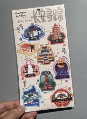 西安城墙大雁塔兵马俑旅游装饰贴