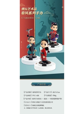 兵马俑博物文创秦风小将创意手办树脂摆件西安旅游礼物伴手礼