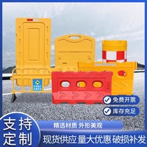 Three Holes Water Horse Water Injection Containment New Material Rolling Plastic Water Horse Anticollision Water Horse Apron Blocking Plastic Water Horse Blow Molding Isolation Mound