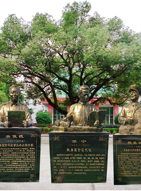 玻璃钢十大英模名人伟人定制雕塑