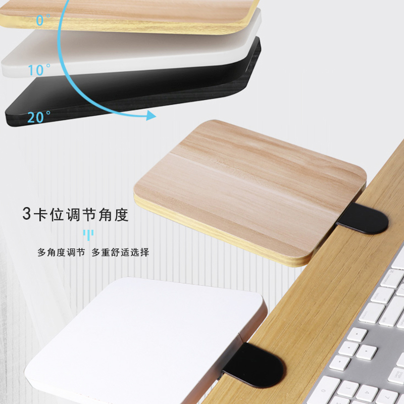 电脑手托架办公桌面延长板免打孔键盘手托鼠标垫护腕手臂支架肘托 - 图0