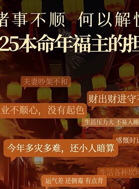 红荷映日蛇年守护半成品手链