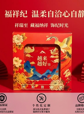 红绳蛇年守护半成品手链