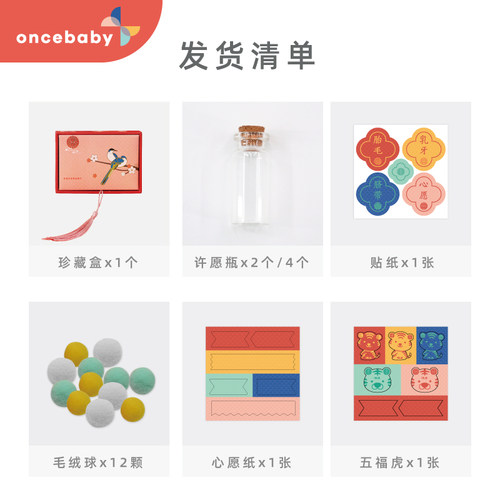 宝宝胎毛纪念品制作diy脐带收藏盒新生婴儿自制乳牙胎毛保存瓶 - 图2
