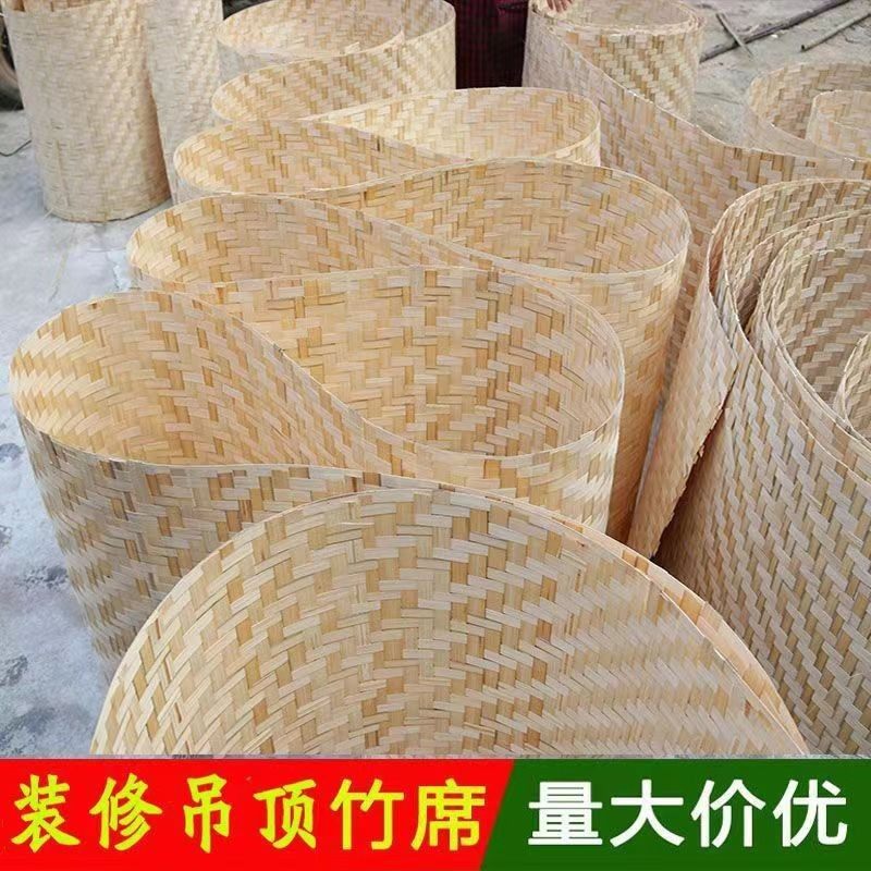 装修吊顶竹席 竹编吊顶装饰 民宿农家乐装修手工竹席吊顶竹编网,淘宝优惠券,粉丝福利购,淘宝优惠卷