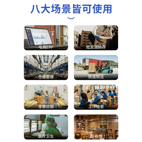 ZEBRA斑马symbol讯宝 LS2208 DS2208/2278条码二维码无线蓝牙扫描枪超市收银支付快递面单出入库通用扫码枪Y - 图3