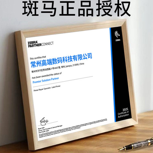 ZEBRA斑马symbol讯宝 LS2208 DS2208/2278条码二维码无线蓝牙扫描枪超市收银支付快递面单出入库通用扫码枪Y - 图0