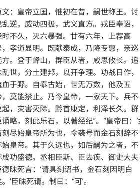 中式风陶土雕刻文字博古架摆件