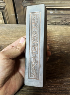 御窑金砖书房镇纸砖雕摆件中式