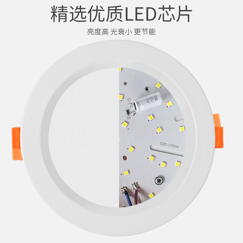 内嵌式led筒灯10cm开孔9公分110mm80照明吸顶灯天花板嵌入式led灯 - 图2