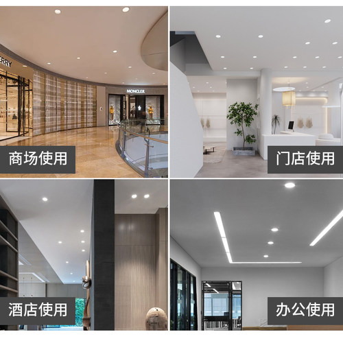 内嵌式led筒灯10cm开孔9公分110mm80照明吸顶灯天花板嵌入式led灯 - 图1