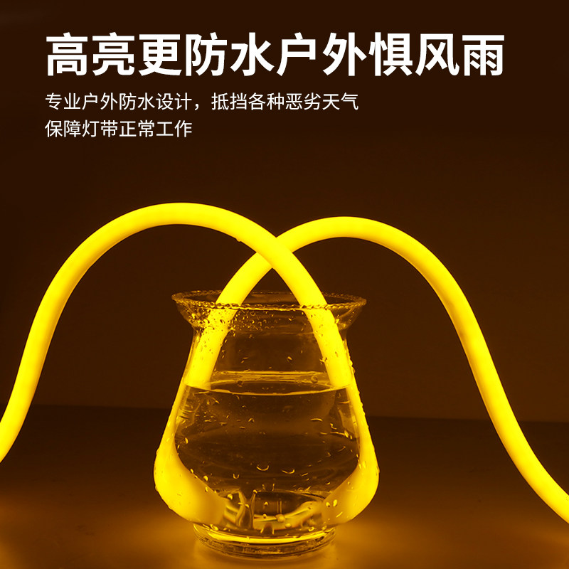 led柔性灯带圆形氛围霓虹防水户外超亮广告招牌工程亮化线形灯条,淘宝优惠券,粉丝福利购,淘宝优惠卷