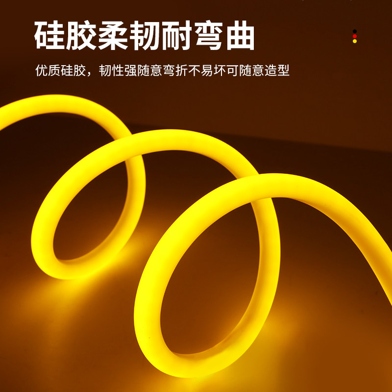 led柔性灯带圆形氛围霓虹防水户外超亮广告招牌工程亮化线形灯条,淘宝优惠券,粉丝福利购,淘宝优惠卷
