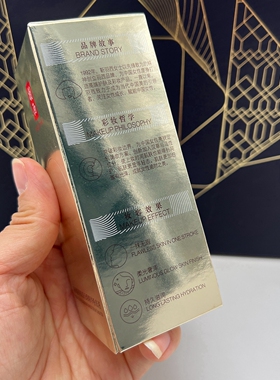 羽西鎏金鎏菁赋原无暇粉底液40ML玻色因精华养肤持久遮瑕细腻服帖