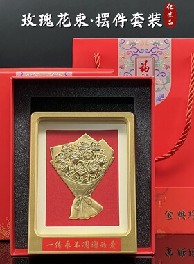 生日蛋糕玫瑰花束立体装饰摆件