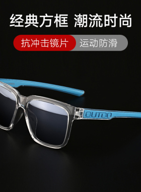 墨镜男女款户外偏光运动风太阳镜