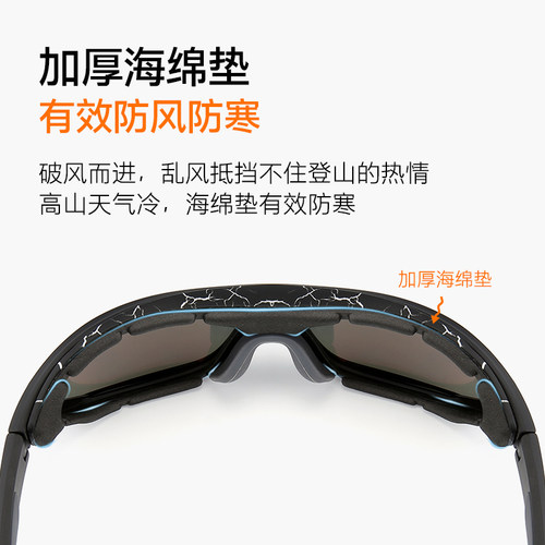 高特户外登山眼镜雪山男女款偏光近视护目滑雪墨镜太阳镜GT67003 - 图2