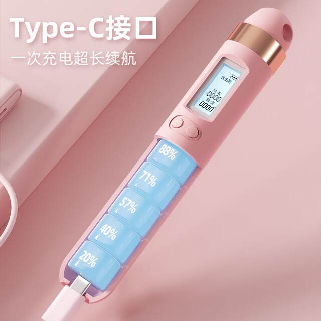 Bluetooth smart counting wire ropeless skipping rope dual-purpose sports and sporting goods for children and students special for high school entrance examination