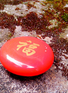 旧城拾忆九十年代盐巴铜板富貴