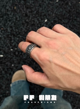 FF假朋友原创裂痕缝补手工戒指