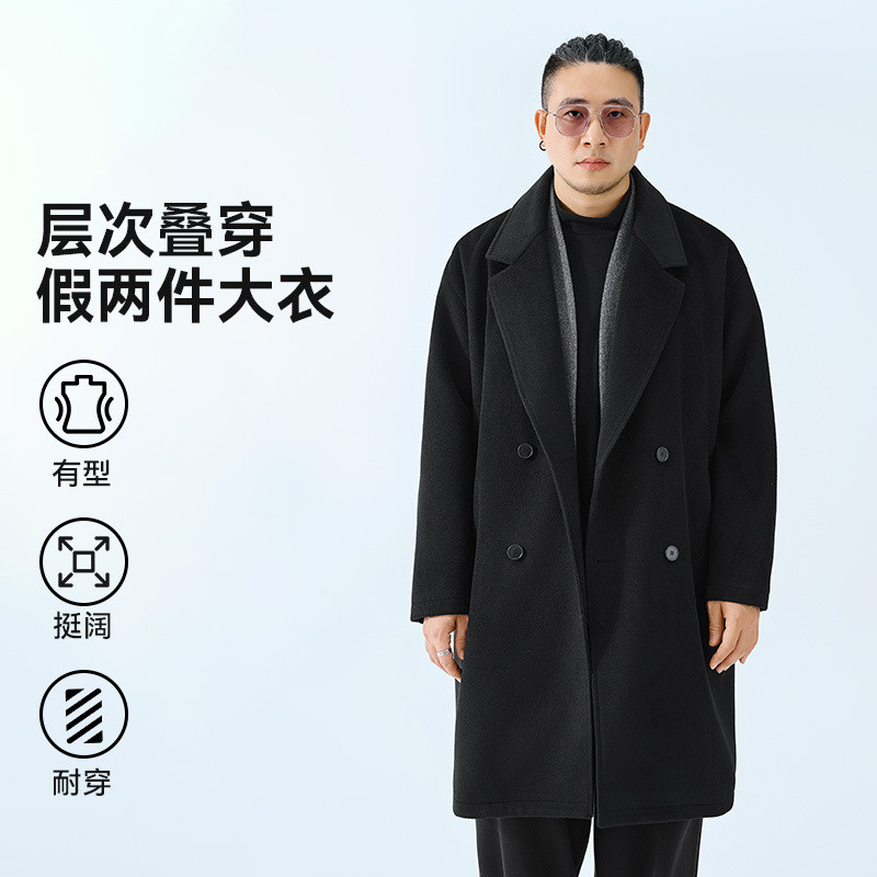 半墨假两件毛呢大衣冬季新款撞色拼接阔版中长款大衣外套大码男装,淘宝优惠券,粉丝福利购,淘宝优惠卷
