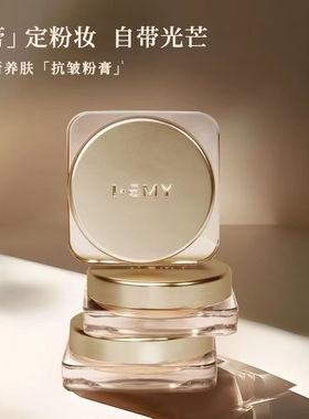【拍一发四】LEMY里秘抗皱粉底膏持保湿遮瑕膏持久粉底液脱妆不脱
