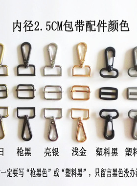 棉质加厚帆布包带配件