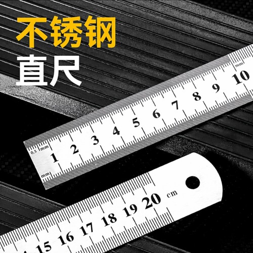 包邮 办公不锈钢尺10/15厘米尺子直尺 量贩装 10cm 15cm 双面钢尺 - 图2