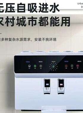 先科纯水机反渗透直饮语音净水器