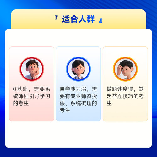 优路教育2026年新版二级建造师考点魔炼教材网课大V魔炼网络课程陈印龙炎飞许名标胡宗强真题试卷章节二建书课包 - 图0