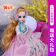 Customized ancient dress-up handmade New Year gift doll