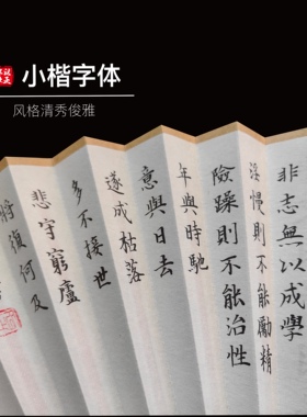 手写诫子书小楷书法作品文玩中国古风诗词定制宣纸折扇子苏工扇面