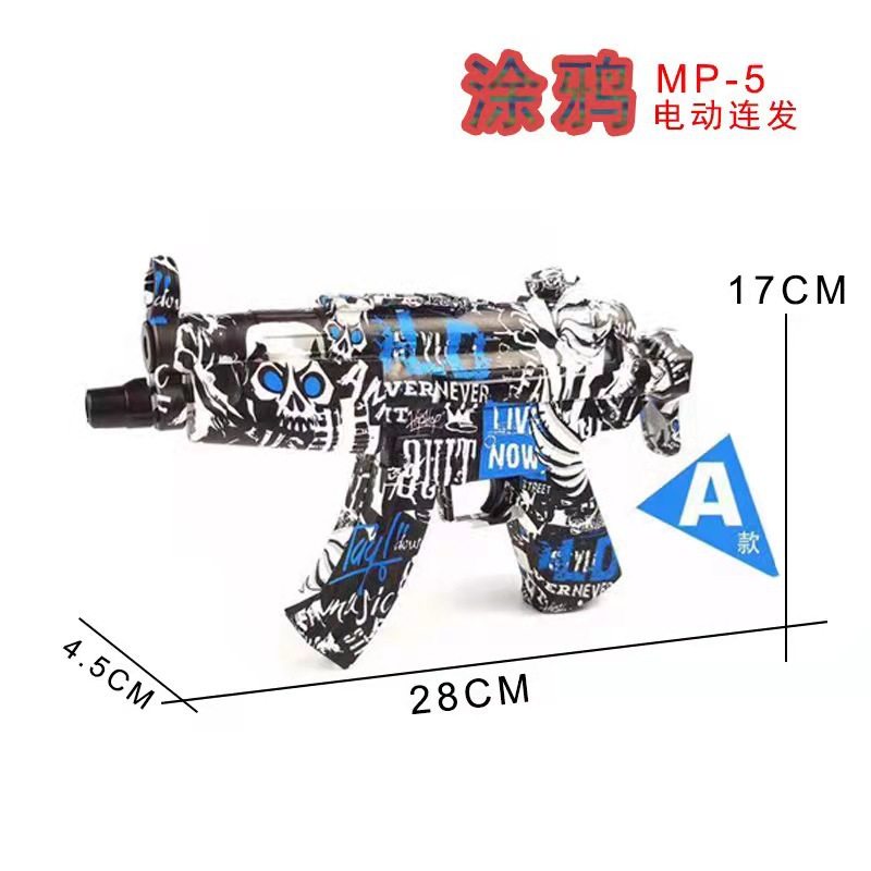 跨境新品 涂鸦跨境电动高速连发射软弹玩具枪 现货,淘宝优惠券,粉丝福利购,淘宝优惠卷