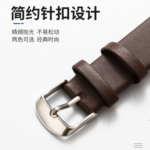 平纹超薄真皮表带男女手表带表链配件防水学生皮带牛皮针扣通用 - 图0