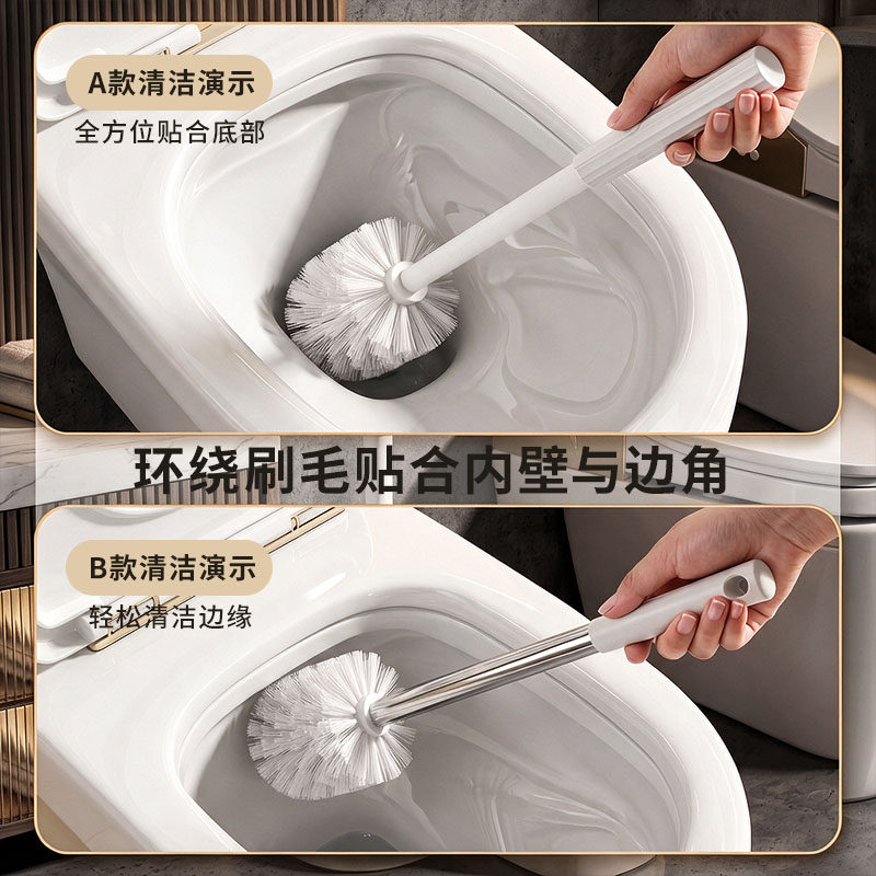 Home use toilet brush without blind spots with base