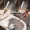 Home use toilet brush without blind spots with base