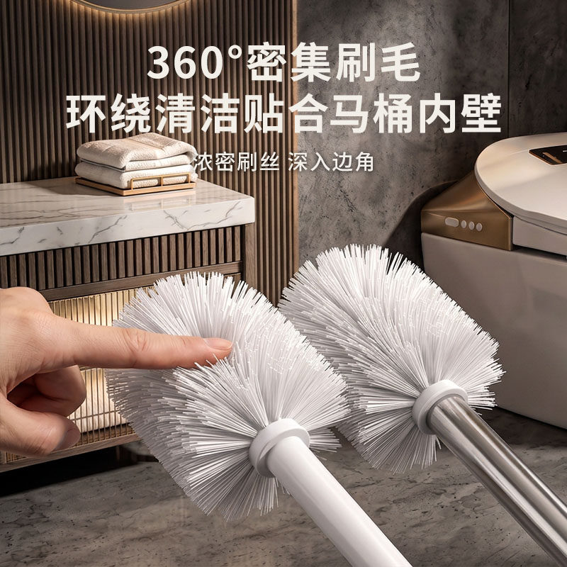 Home use toilet brush without blind spots with base