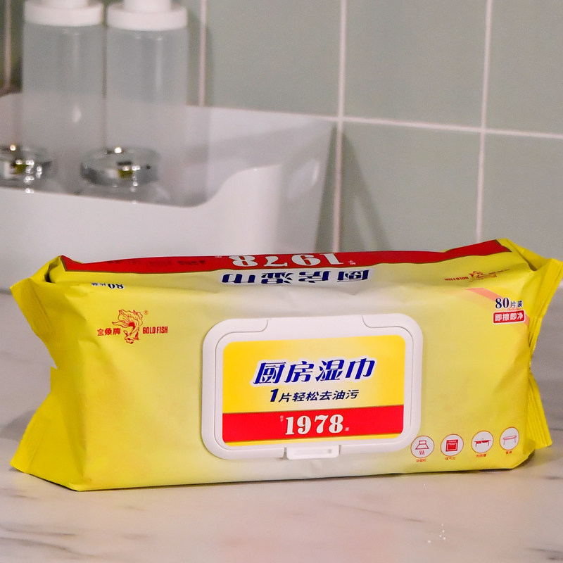 厨房湿巾去油去污家用湿巾纸家庭实惠装强力清洁油烟机擦盘碗台面,淘宝优惠券,粉丝福利购,淘宝优惠卷