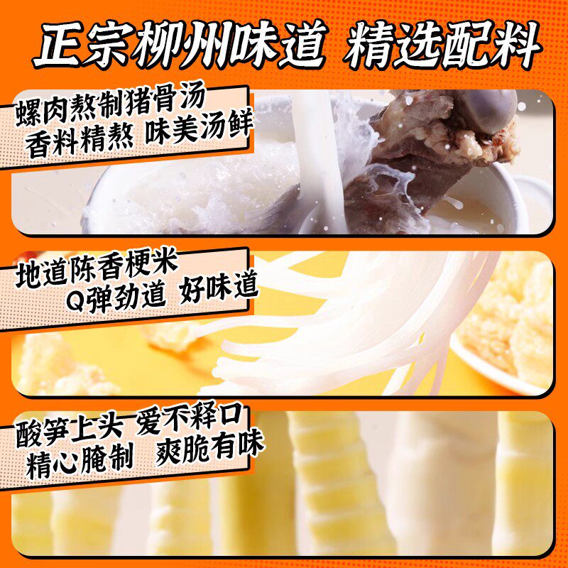 嘻螺会爆辣浓汤大腐竹螺蛳粉320g*8袋 升级浓汤大片腐竹双倍辣油