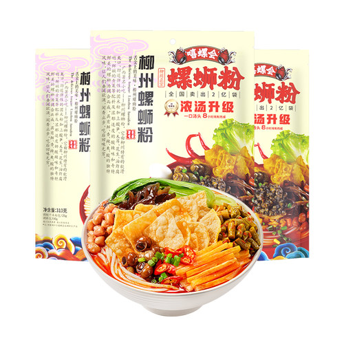 【浓汤升级】嘻螺会柳州螺蛳粉酸辣粉丝螺丝粉螺狮粉速食方便面 - 图3