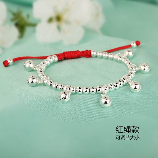 Ringing 925 sterling silver buckle size adjustment anklet